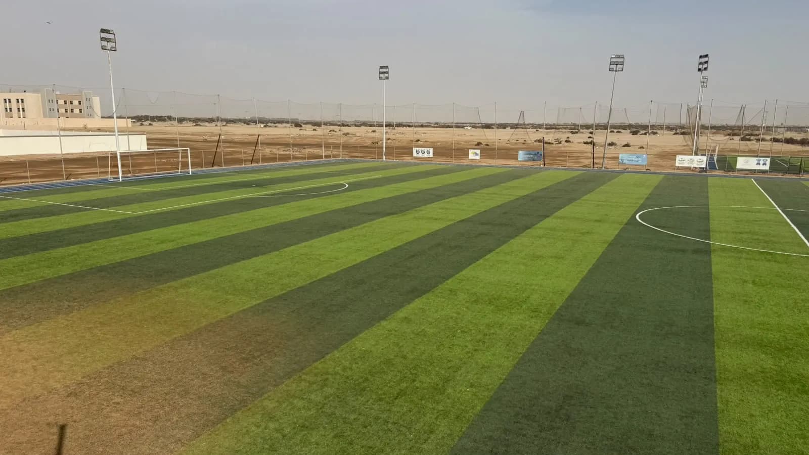ملاعب كرة القدم