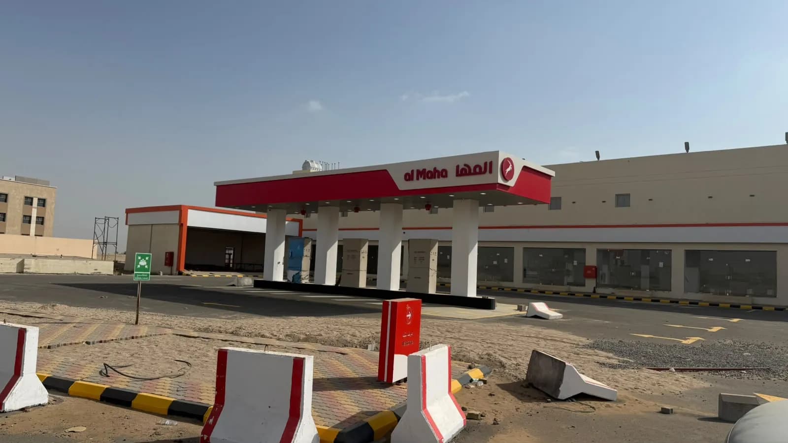 محطة البنزين